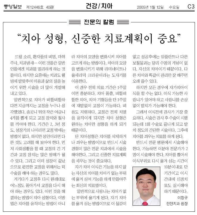 중앙일~1.JPG